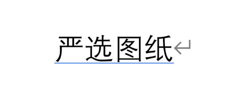 选模狮