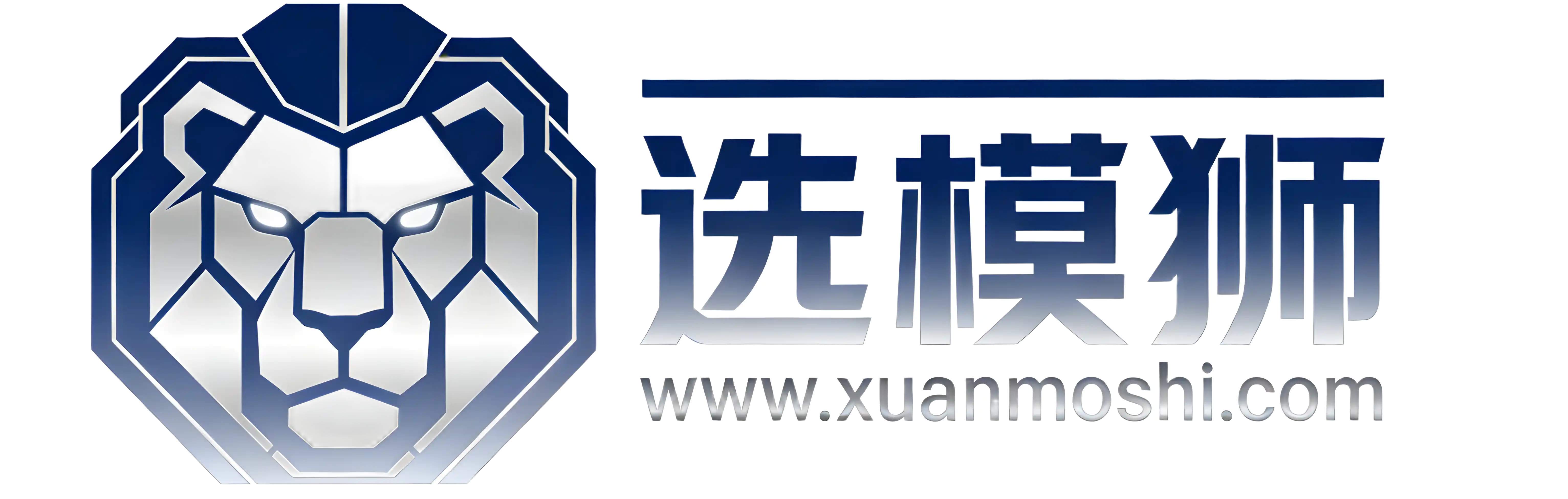 选模狮